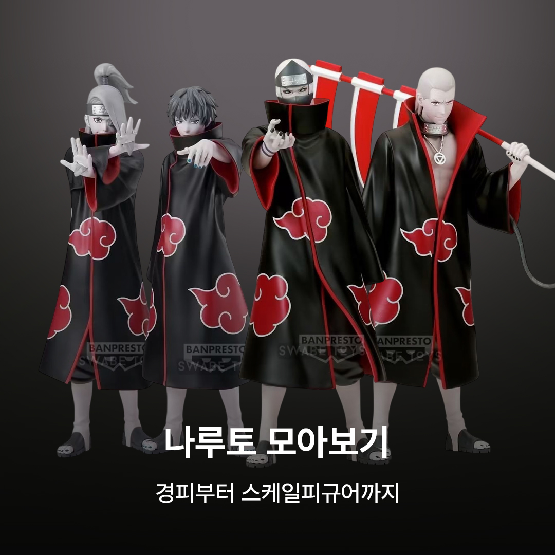 일반 배너 - 메인 중간 배너 3